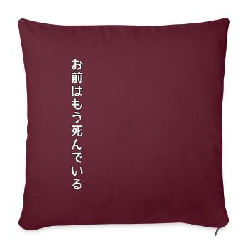 Grand-mère Wa Mou Shindeiru - Housse de coussin décorative 45 x 45 cm - bordeaux - Devant
