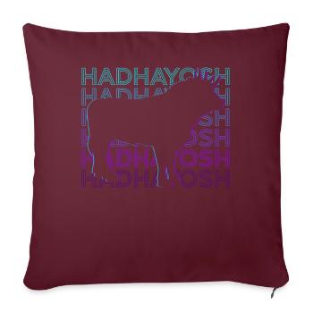 Hadhayosh Altpersische Mythologie Retro - Sofakissenbezug 45 x 45 cm - Burgunderrot - Vorne