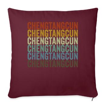 Chengtangcun Chine Rétro Vintage - Housse de coussin décorative 45 x 45 cm - bordeaux - Devant