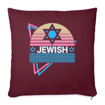 Jüdischer Davidstern Retro Jude Hebräisch - Sofakissenbezug 45 x 45 cm - Burgunderrot - Vorne