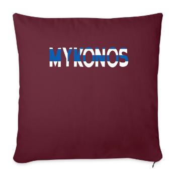 Mykonos - Housse de coussin décorative 45 x 45 cm - bordeaux - Devant
