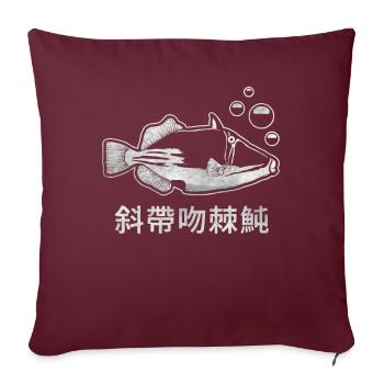 Humuhumunukunukuapua’a pousseur de récif hawaïen - Housse de coussin décorative 45 x 45 cm - bordeaux - Devant