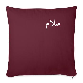 "Peace" in Arabic - Salaam, Salam Halal Arab - Sofakissenbezug 45 x 45 cm - Burgunderrot - Vorne