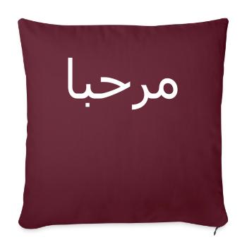 Hello Marhaba Arabic Letters Salamo Alaykom - Sofakissenbezug 45 x 45 cm - Burgunderrot - Vorne