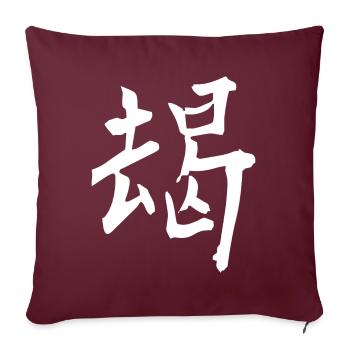 Japanisches Kanji: mutig - Sofakissenbezug 45 x 45 cm - Burgunderrot - Vorne