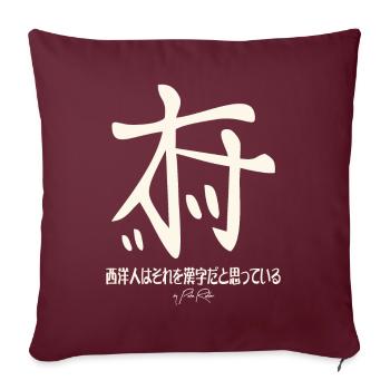 Les Occidentaux pensent que c’est un mot kanji - Housse de coussin décorative 45 x 45 cm - bordeaux - Devant