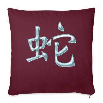 Serpent (chinois) SIGNE DU ZODIAQUE - Housse de coussin décorative 45 x 45 cm - bordeaux - Devant