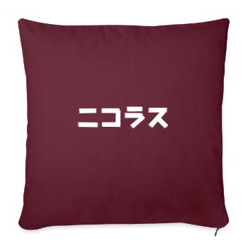 Niklas, Nicklas, Niclas, Niklaas auf Japanisch - Sofakissenbezug 45 x 45 cm - Burgunderrot - Vorne