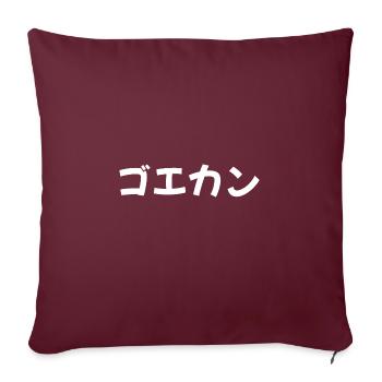 Geokan en japonais - Housse de coussin décorative 45 x 45 cm - bordeaux - Devant
