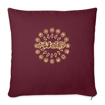 La danse des darumas - Housse de coussin décorative 45 x 45 cm - bordeaux - Devant