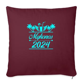 Mykonos 2024 - Housse de coussin décorative 45 x 45 cm - bordeaux - Devant
