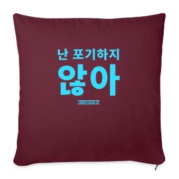 Coréen - Housse de coussin décorative 45 x 45 cm - bordeaux - Devant