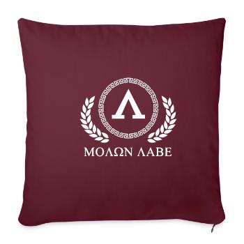 MOLON LABE Sparta - Spartan - Housse de coussin décorative 45 x 45 cm - bordeaux - Devant