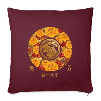 Fête du Nouvel An Bonne Année 2023 - Housse de coussin décorative 45 x 45 cm - bordeaux - Devant
