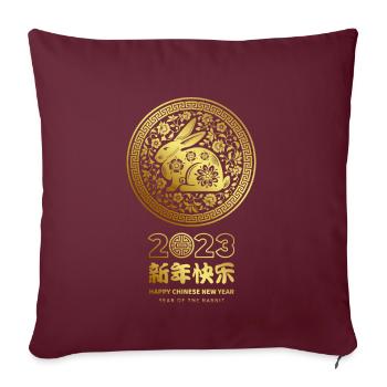 Fête du Nouvel An Bonne Année 2023 - Housse de coussin décorative 45 x 45 cm - bordeaux - Devant