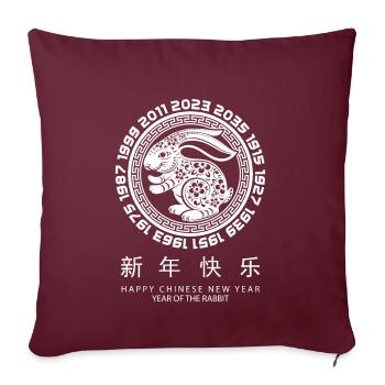 Fête du Nouvel An Bonne Année 2023 - Housse de coussin décorative 45 x 45 cm - bordeaux - Devant