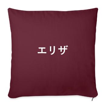 Elisa, Eliza auf Japanisch - Sofakissenbezug 45 x 45 cm - Burgunderrot - Vorne