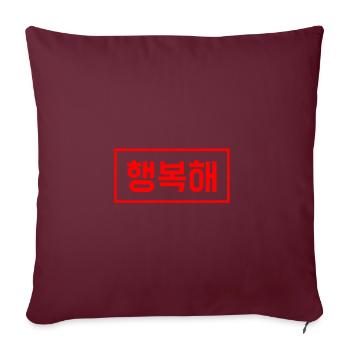 Heureux - coréen - Housse de coussin décorative 45 x 45 cm - bordeaux - Devant
