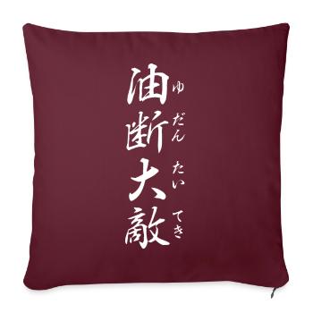 Prudence est mère de sûreté: Yojijukugo - Housse de coussin décorative 45 x 45 cm - bordeaux - Devant
