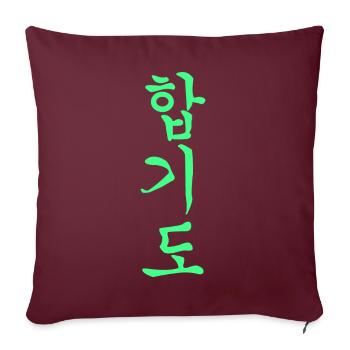 Hapkido Hangul Kanji Kalligrafie Design - Sofakissenbezug 45 x 45 cm - Burgunderrot - Vorne