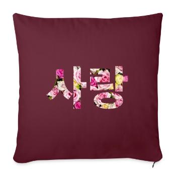 En coréen: l'amour - Housse de coussin décorative 45 x 45 cm - bordeaux - Devant