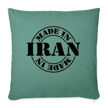 made in iran m1k2 - Sofa pillowcase 17,3'' x 17,3'' (45 x 45 cm) - cypress green - Front