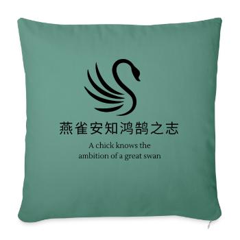 A chick knows the ambition of a great swan - Sofa pillowcase 17,3'' x 17,3'' (45 x 45 cm) - cypress green - Front