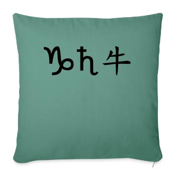 Capricorne Saturne Buffle - Housse de coussin décorative 45 x 45 cm - vert sapin - Devant