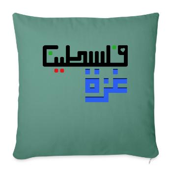 Chemises de papa - Housse de coussin décorative 45 x 45 cm - vert sapin - Devant