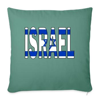 Israel in Nationalfarben - Sofakissenbezug 45 x 45 cm - Tanngrün - Vorne