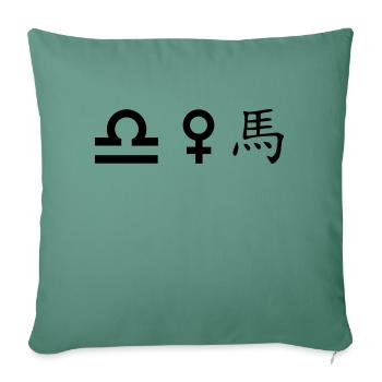 Balance Vénus Cheval - Housse de coussin décorative 45 x 45 cm - vert sapin - Devant