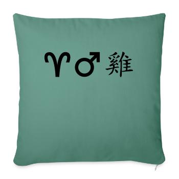 Bélier, Mars Coq - Housse de coussin décorative 45 x 45 cm - vert sapin - Devant