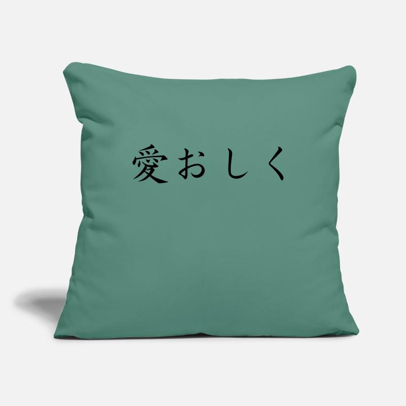 affectionate - japanese language Sofa pillowcase 17,3'' x 17,3'' (45 x 45 cm)