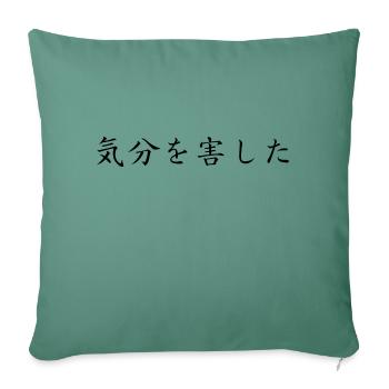 To Be Offended - Japanese - Sofa pillowcase 17,3'' x 17,3'' (45 x 45 cm) - cypress green - Front