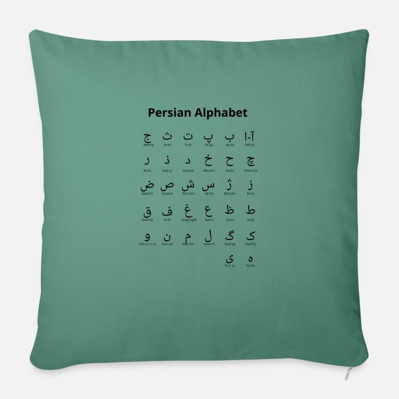 Alphabet persan - Iran - Housse de coussin décorative 45 x 45 cm - vert sapin