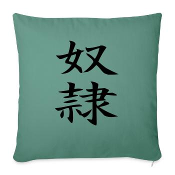 Dorei - chinesisch Sklave / slave - Sofakissenbezug 45 x 45 cm - Tanngrün - Vorne
