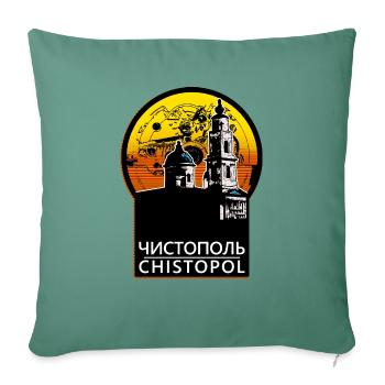 Chistopol - Tatarstan - Sofa pillowcase 17,3'' x 17,3'' (45 x 45 cm) - cypress green - Front