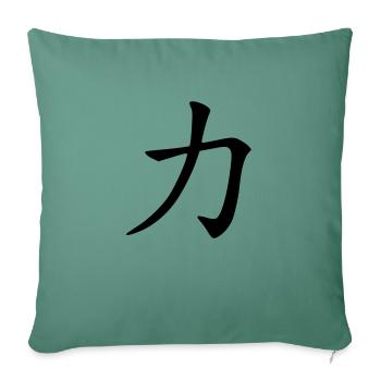 by virtue of - Sofa pillowcase 17,3'' x 17,3'' (45 x 45 cm) - cypress green - Front
