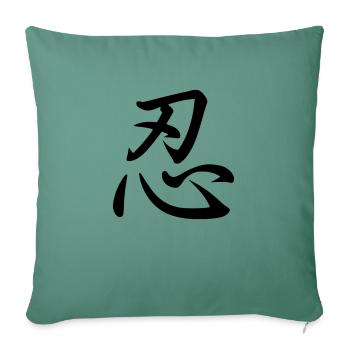Kanji (Patience) - Sofa pillowcase 17,3'' x 17,3'' (45 x 45 cm) - cypress green - Front