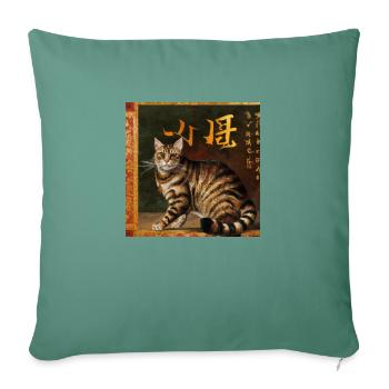 Cat Baroque - Sofa pillowcase 17,3'' x 17,3'' (45 x 45 cm) - cypress green - Front