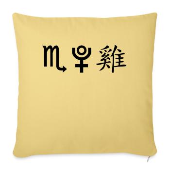 Scorpion Pluton Coq - Housse de coussin décorative 45 x 45 cm - jaune délavé - Devant