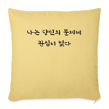 Deine Probleme interessien mich nicht - koreanisch - Sofakissenbezug 45 x 45 cm - Hellgelb - Vorne