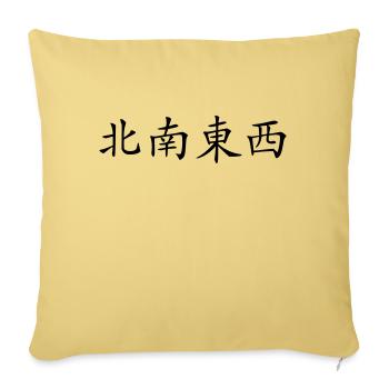 die_4_himmelsrichtungen - Sofa pillowcase 17,3'' x 17,3'' (45 x 45 cm) - washed yellow - Front