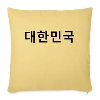Country Korea in Korean language - Sofa pillowcase 17,3'' x 17,3'' (45 x 45 cm) - washed yellow - Front