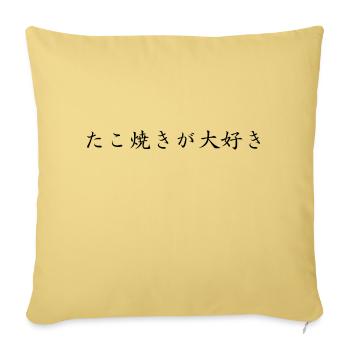J’aime les takoyaki - Japonais - Housse de coussin décorative 45 x 45 cm - jaune délavé - Devant