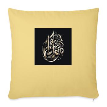 Art de la calligraphie arabe - Housse de coussin décorative 45 x 45 cm - jaune délavé - Devant