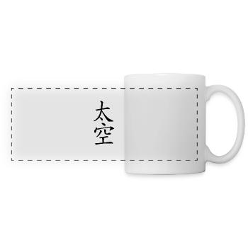 Chinese characters - Panoramic Mug - white - Front