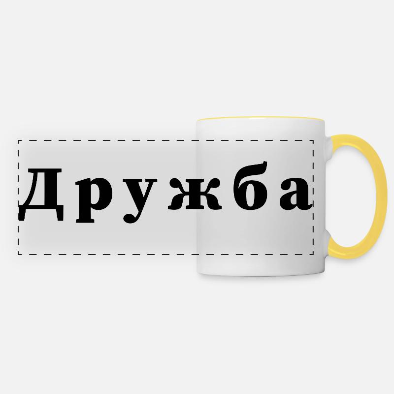 Friendship - дружба Statement Print - Panoramic Mug - white/yellow