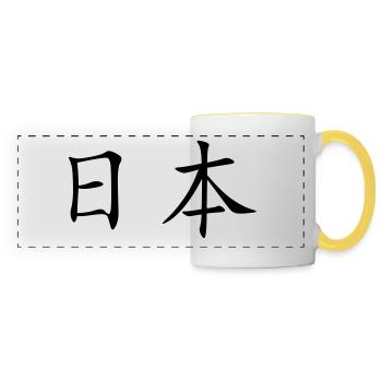 Japan - Japanese - Panoramic Mug - white/yellow - Front