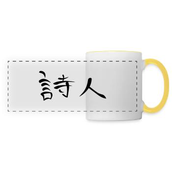 Kanji - Poet - Panoramatasse - Weiß/Gelb - Vorne